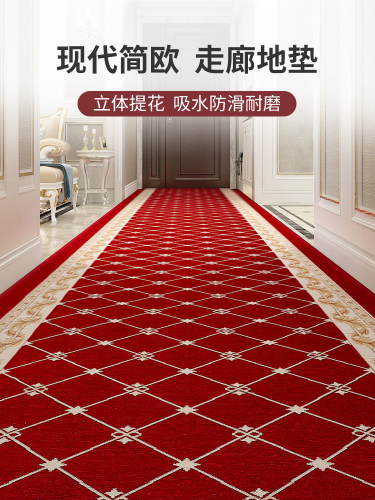 European-style corridor carpet home aisle floor mat hotel non-slip long strip mat gate entrance door mat custom