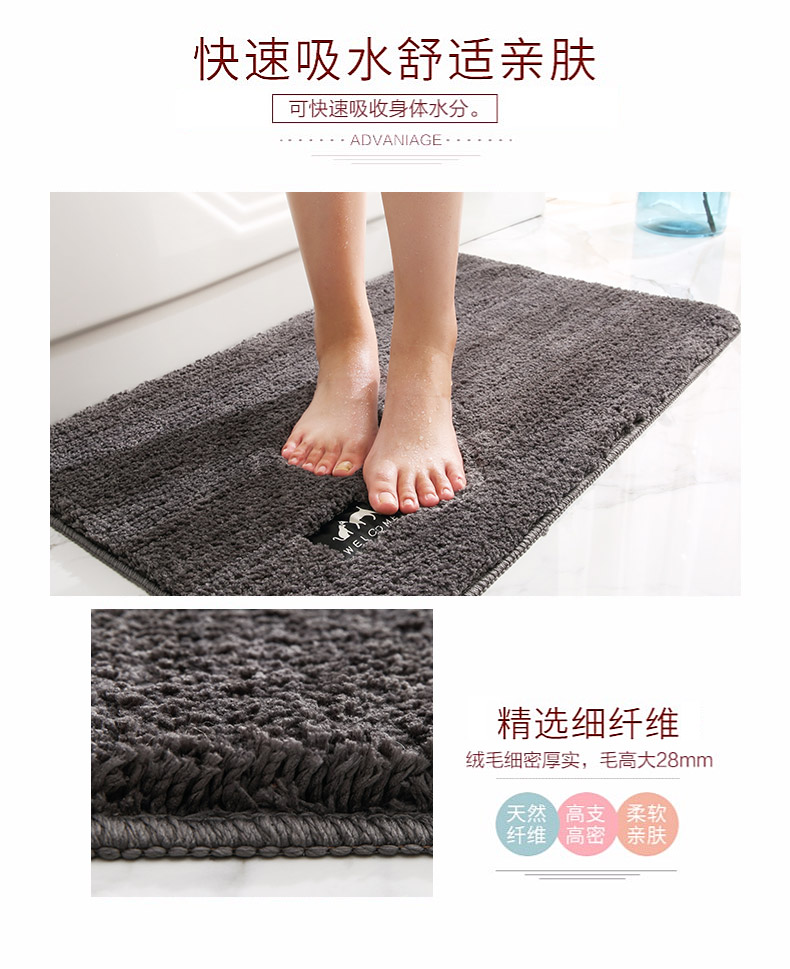 Gravitation nhung bánh tắm mat vệ sinh thảm thấm cửa mat phòng tắm nhà vệ sinh mat Cengceng - Thảm sàn miếng xốp trải sàn