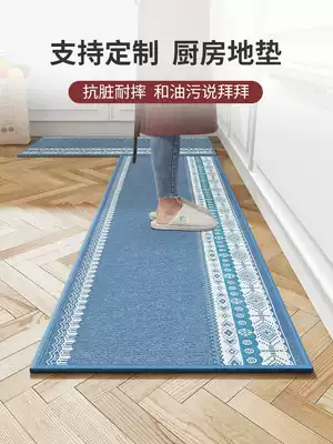 Household long strip kitchen floor mat non-slip mat simple modern ins kitchen carpet door mat foot mat custom