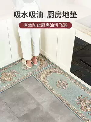 European-style kitchen mat strip non-slip waterproof and oil-proof mat household dirt-resistant foot mat entrance bedroom door carpet