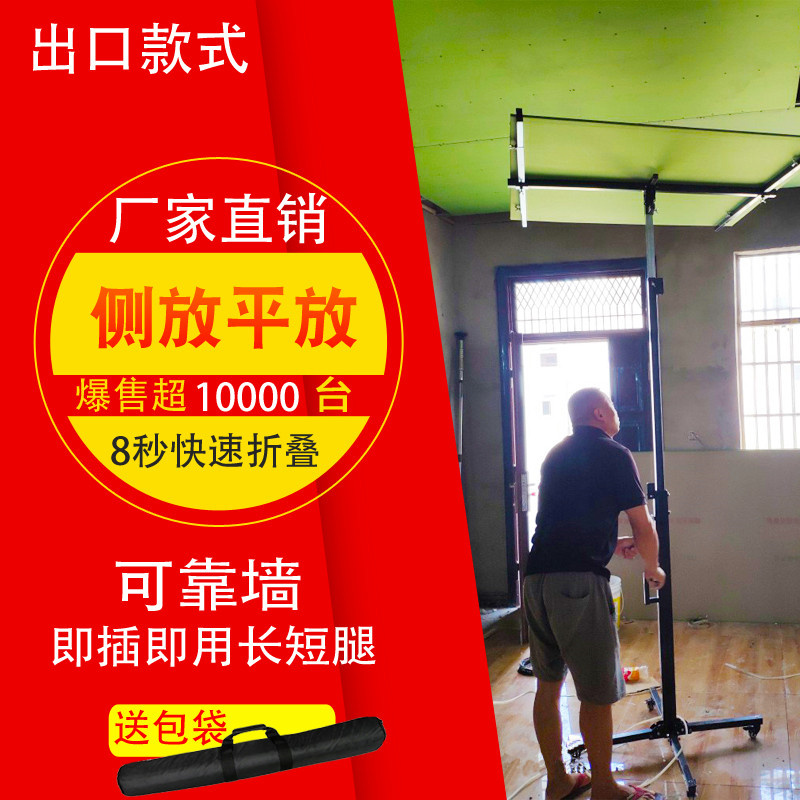 Plasterboard Lift Bracket Woodworking Upper Plate Suspended Ceiling Theorizer Portable Hand Lift Tool Folding Portable Seal Plate