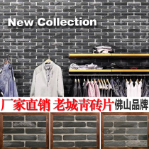 Guangdong Foshan Blue Brick Small Green Brick Imitation Green Brick Antique Brick Ming and Qing Classical Old City Wall Tiles Old Brick Tile