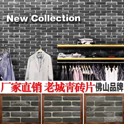 Guangdong Foshan green brick brick small green brick imitation green brick antique brick Ming and Qing classical old city wall brick old brick tile tile