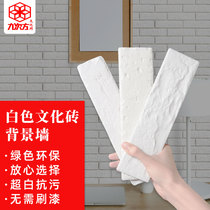 White cultural brick white brick sheet stone wall TV background wall Nordic wall tiles antique brick wall white brick