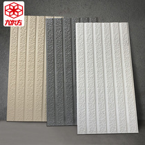 Antique wall brick whole body culture brick 300x600 large specification cultural fossil TV background wall tile balcony toilet