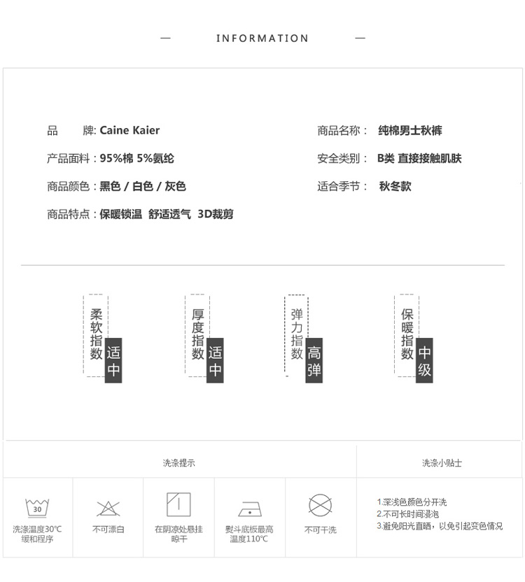 Pantalon collant luxueux en coton - Ref 753403 Image 18