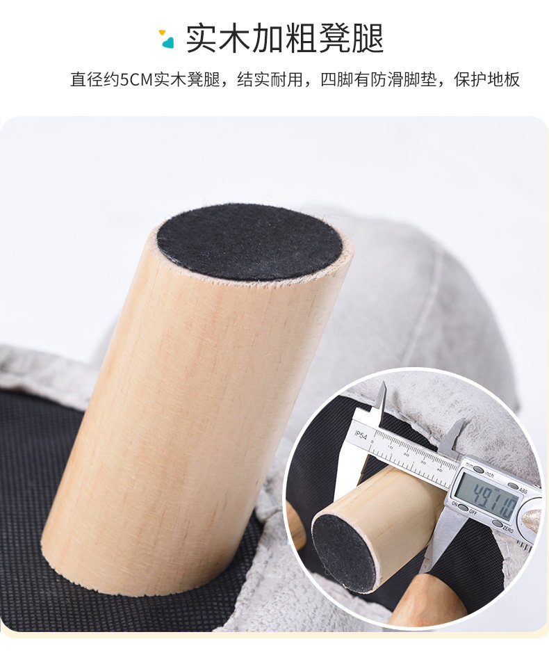 爱必居 松木换鞋凳 创意儿童板凳 全尺寸均价 图3