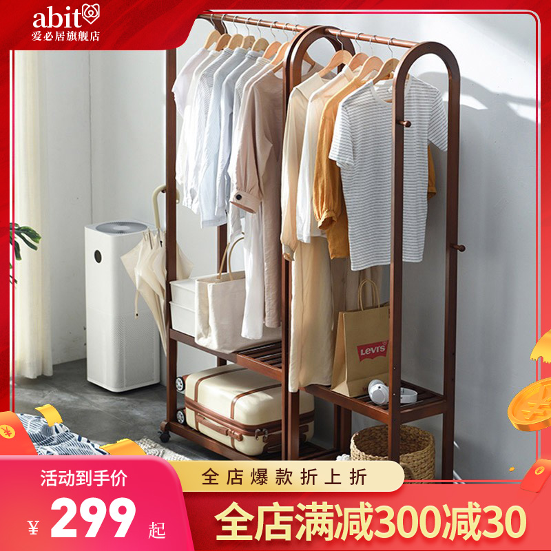 Love Must Residence Solid Wood Creative Clothes Hat Rack Home Bedroom Floor Hanging Clothes Hanger Easy And Versatile Shelve