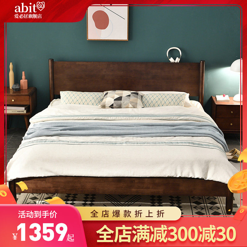 Full house assorted modern minimalist Walnut Wood Bed 1 5 m 1 8 Single double bed Nordic Wedding Bed Master Bedroom