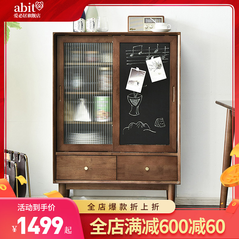 Nordic Solid Wood Dining Side Cabinet Living Room Leaning Against Wall Wine Cabinet Dining Room Home Modern Minima Tea Water Cabinet Kitchen Storage Bowl Tray Cabinet