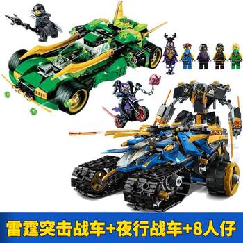 2026 New Phantom Ninja Building Blocks Thunder Assault Fusion Night Raider Motorcycle Minifigure Assembly Toy for Boys