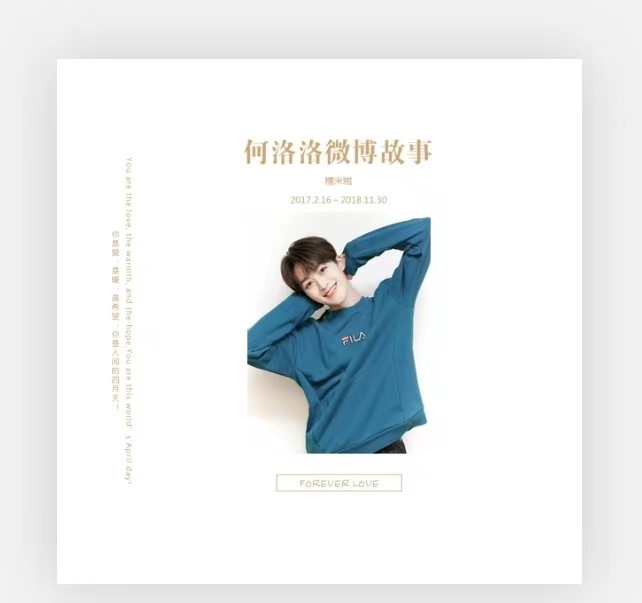 R1se Ho Lolo complete version w bob story set photo book treasured album magazine album of commemorative album creative-Taobao