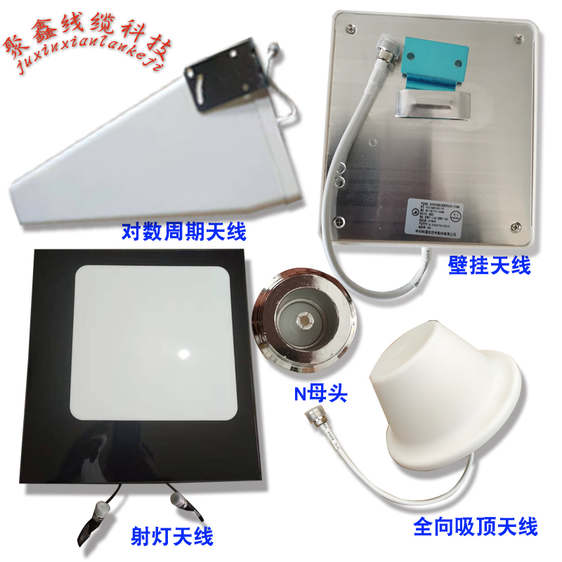 Omnidirectional ceiling antenna wall mount antenna logarithmic periodic antenna spotlight antenna mobile signal elevator antenna 4g