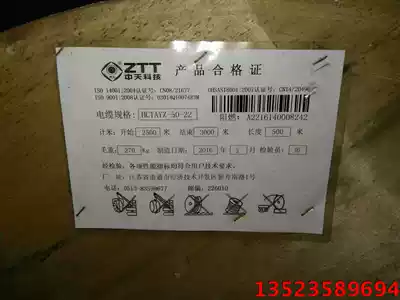 7 8 feeder Zhongtian Jun Hengxin etc. 7 8 feeder 50-22 feeder feeder 7/8 feeder