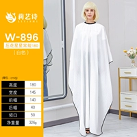 W896 нажатие на длину белого (180 см)