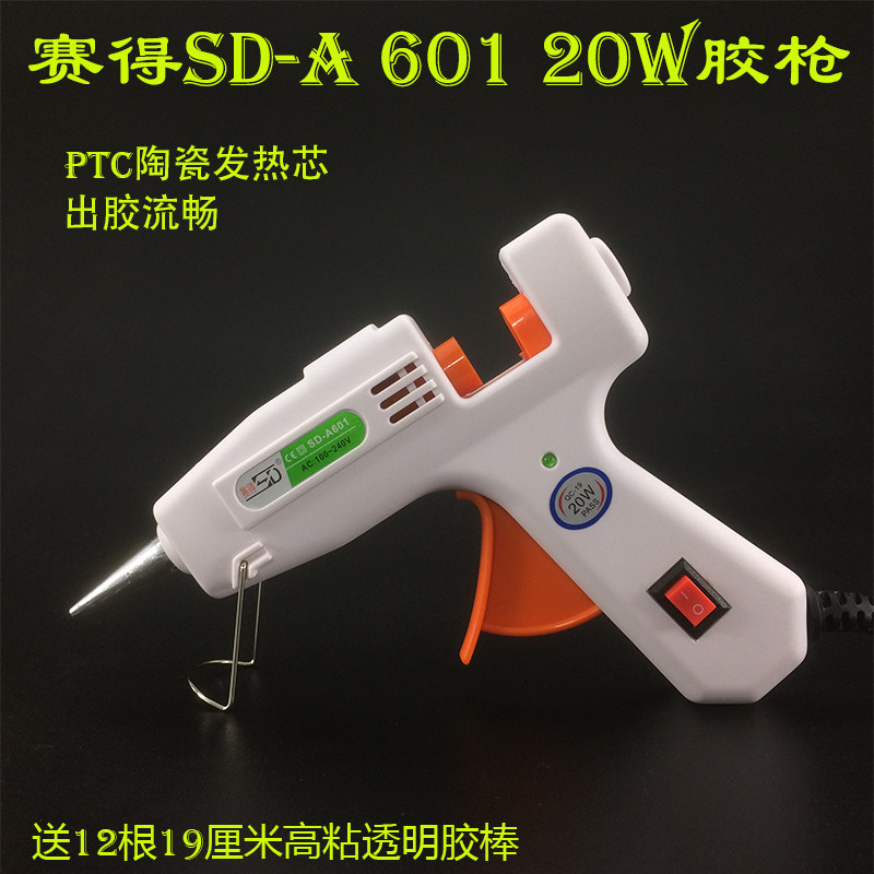 Sedgel gun hot melt tool 11MM glue stick 7MM good quality DIY home handmade with sticky adhesive strips