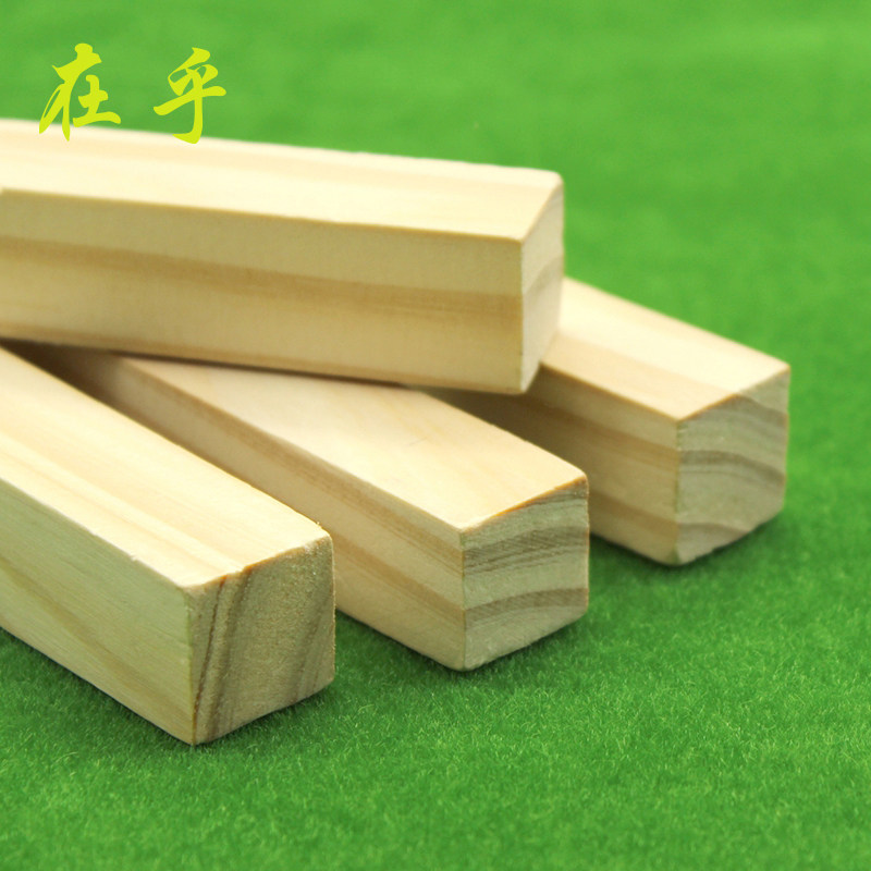 2 cm pine strips DIY model making Hand-assembled material Long wooden rod Pine square strips Square strips
