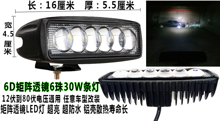 Đèn xe máy đèn điện siêu sáng led đèn pin pin ba bánh đèn điện xe máy đèn chói bên ngoài - Đèn xe máy đèn led xe máy chính hãng