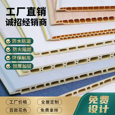 Bamboo wood fiber integrated wall panel whole house background decoration hanging ceiling paint free environmental protection light luxury seamless splicing Wall guard gusset plate