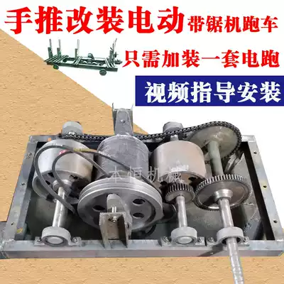 Factory direct woodworking band saw machine sports car accessories band saw support customized CNC automatic sports car modification Electric