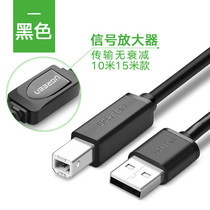 UGREEN USB Type B Printer Cable打印线带信号放大器15米US122