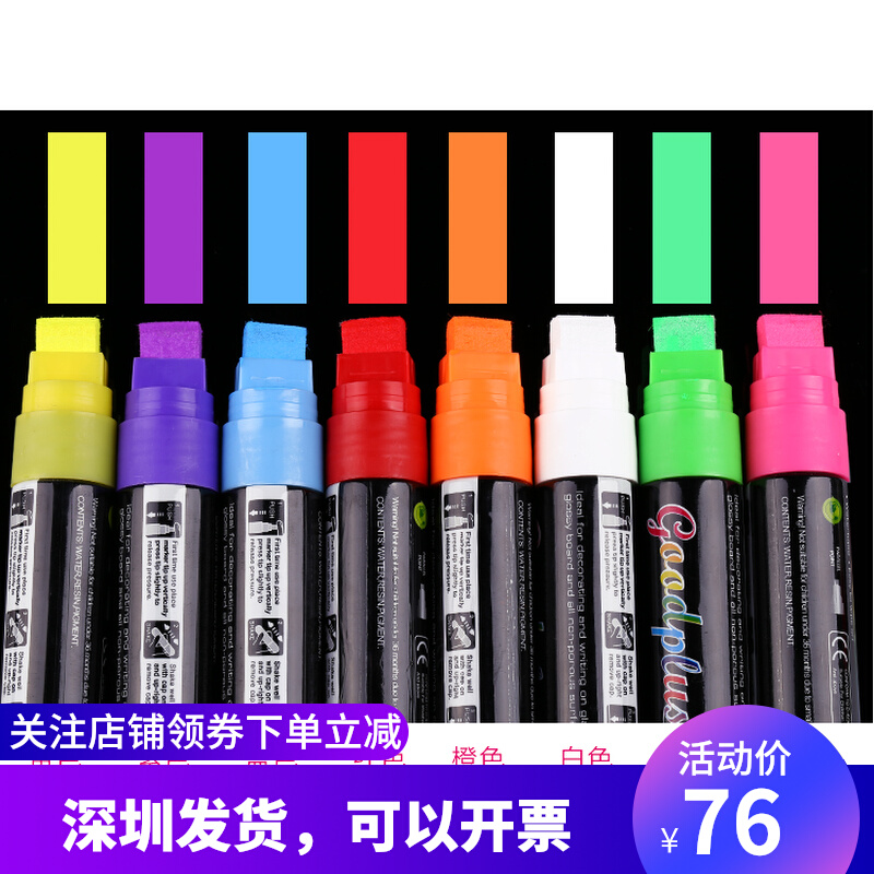 Special highlighter for led fluorescent board 15mm advertising board fluorescent writing blackboard pen marker bold and erasable - Taobao