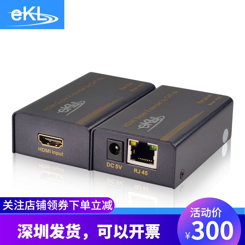 Factory direct HDMI Extender extender 60 meters network cable network signal amplifier 1080P support 3D