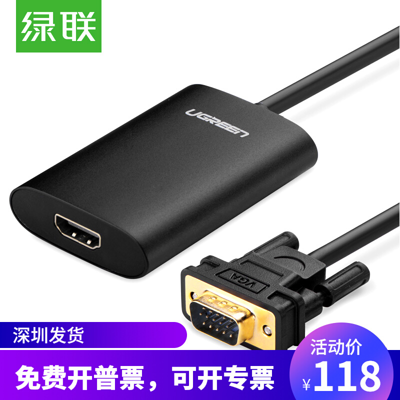 Green Connect 40264 VGA to HDMI Cable Converter with Audio Port HD Video Converter Black