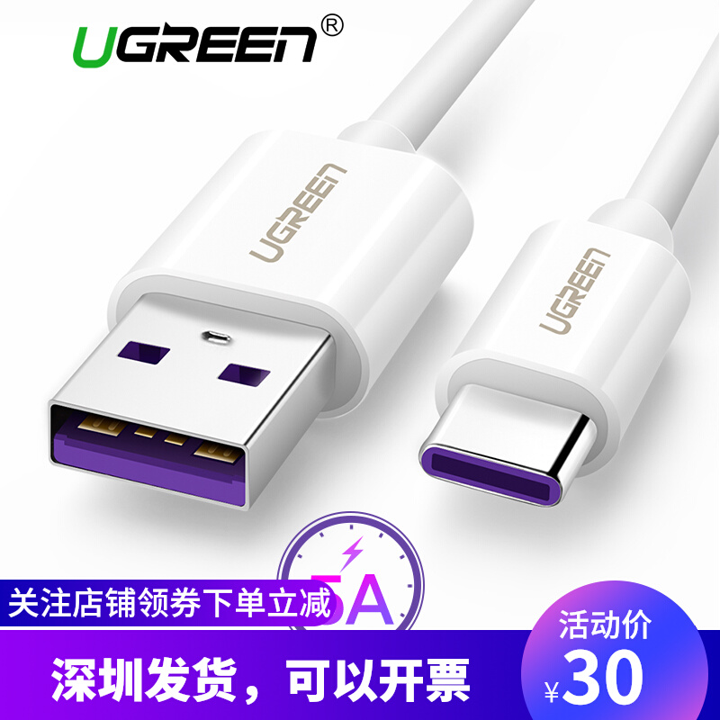 Green Union 5A USB Type C Cable for Huawei P10 USB 3 1Fast Charging