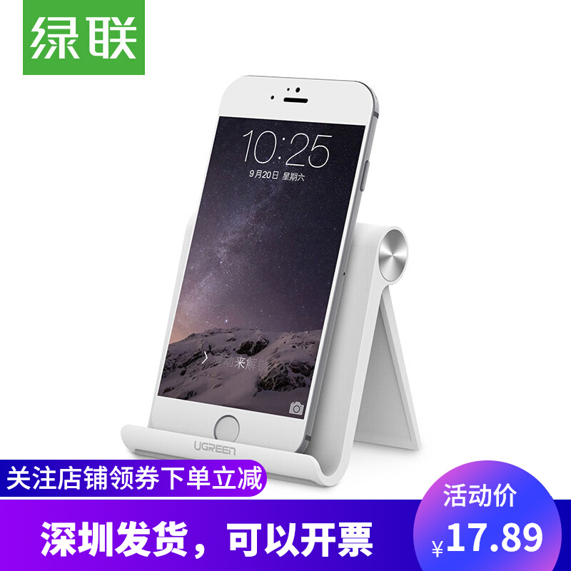 Lvlian mobile phone stand desktop office lazy bedside watching TV live support iPad tablet support stand - Taobao