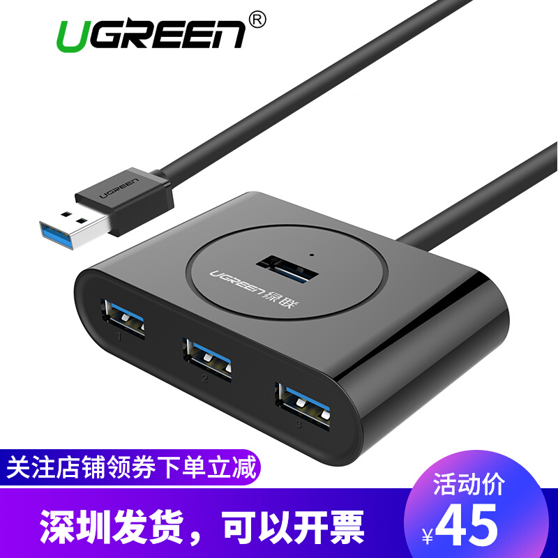 Ugreen USB HUB 3 0 External 4 Port USB Splitter with Micro