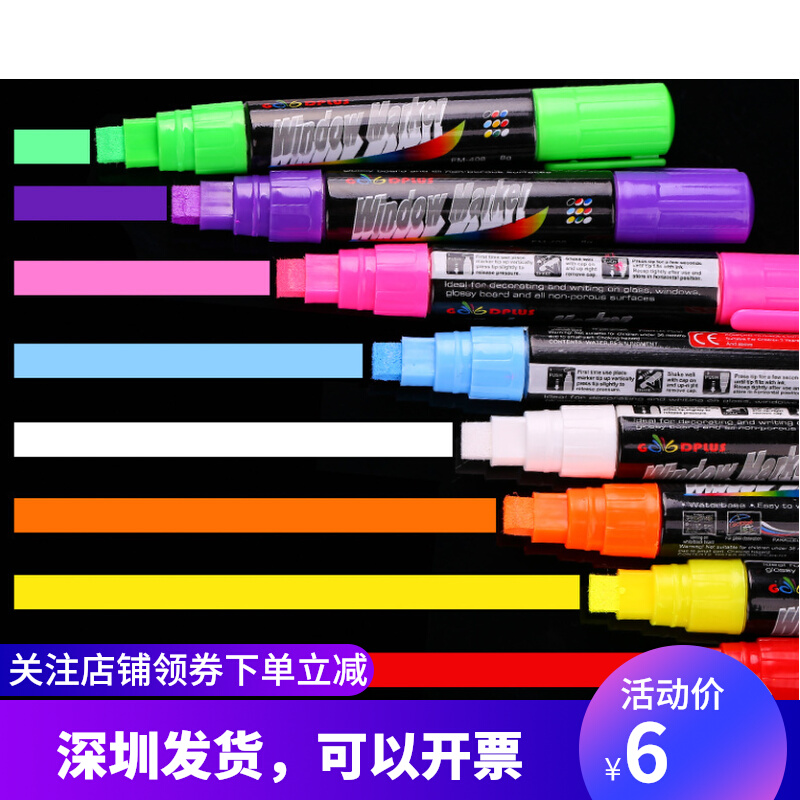 8mm thick fluorescent board dedicated highlighter advertising board electronic blackboard LED light-emitting sign window marker - Taobao