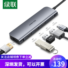 USB-хаб