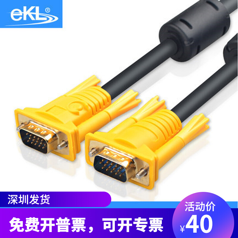 VGA Cable Male to Male for Monitor Projector 3m 5m 10m 15m 