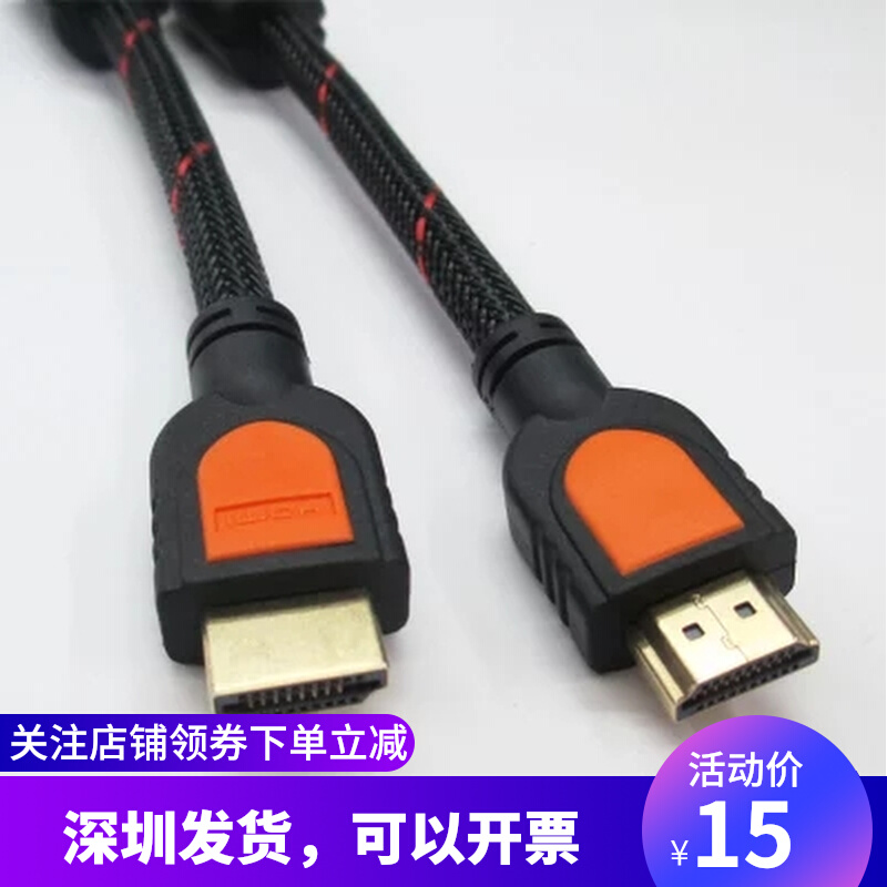 Gold HDMI Male to Male Cable For TV HDTV DVD 0 5m1 5m3m5m -