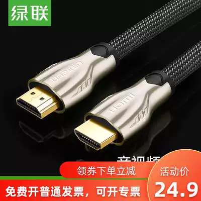 UGREEN Green Union 2 0 version 4K HDMI high-quality line 5m HDMI Cable for PS3 Xbox HD T