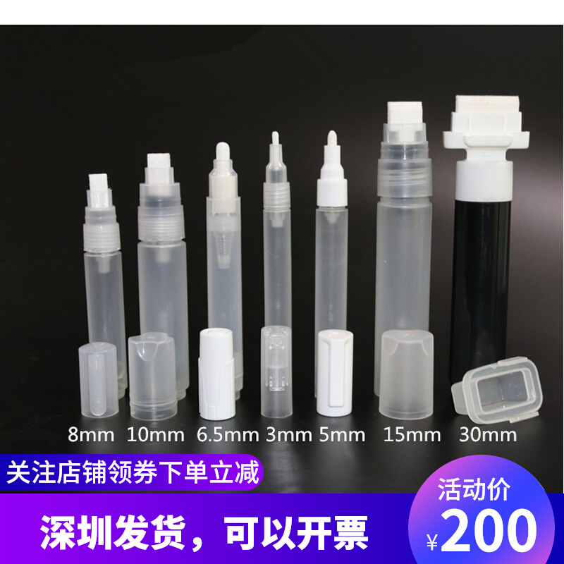 Factory wholesale liquid chalk empty pen whiteboard pen green board pen can replenish ink marker pen 100