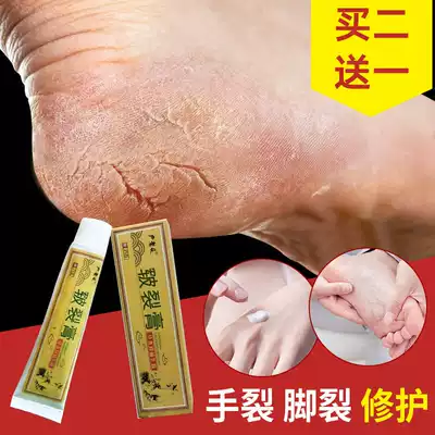 Hand and foot crack dry crack repair cream dry rough crack finger guard Hand Foot crack peeling Palm anti-crack cream