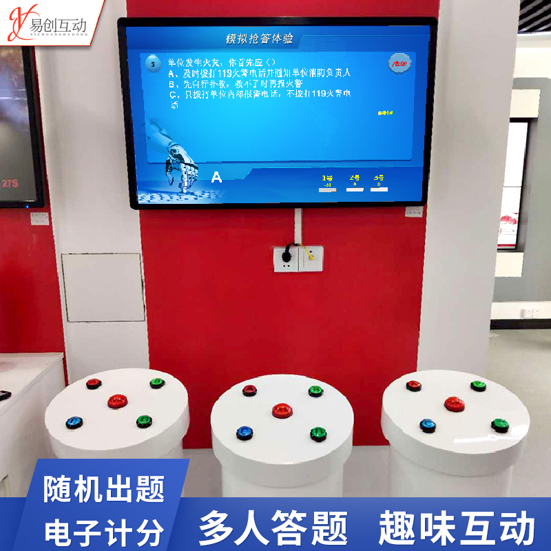 Touch screen knowledge contest simple answer machine wireless self-service knowledge quiz preemptive answer software system