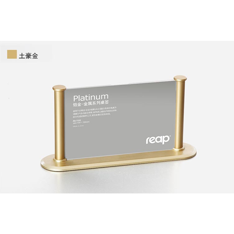 reap table label Imitation metal table card Platinum commodity display table card table card 120*210 gold 7235