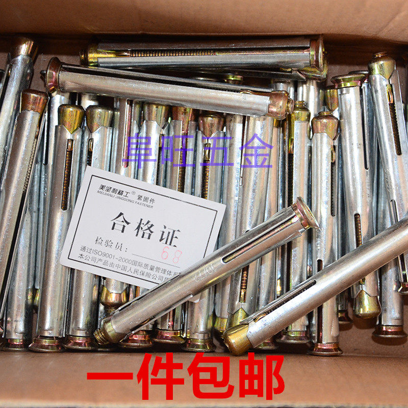 Window-type expansion screw window type wall tiger internal expansion screw aluminium alloy doors and windows screw cross countersunk head