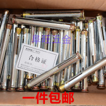 Window-type expansion screw window type wall tiger internal expansion screw aluminium alloy doors and windows screw cross countersunk head