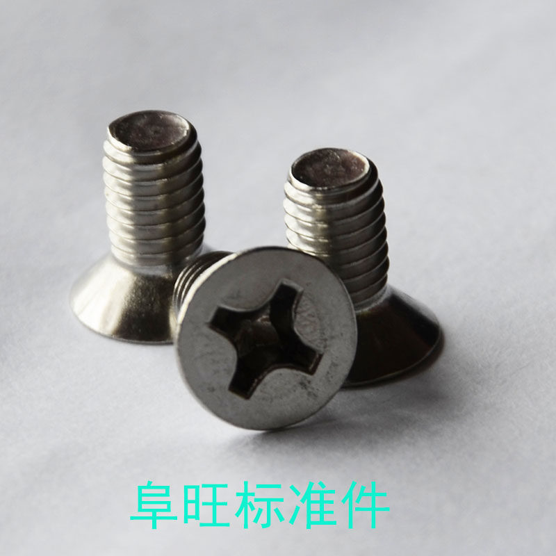 304 stainless steel cross countersunk head machine screw GB819 flat head machine screw M4*6-30mm 100