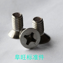 304 stainless steel cross countersunk head machine screws GB819 flat head machine screws M4 * 6-30mm 100