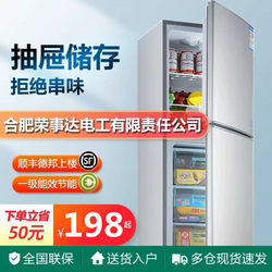 Haiyu quality small refrigerator small mini -family car frozen refrigerated energy saving, energy saving, silent dormitory refrigerator