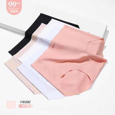 Size-free and traceless fitness yoga underwear for women, mid-waist and low-waist one-piece 100% pure cotton antibacterial crotch triangle pants