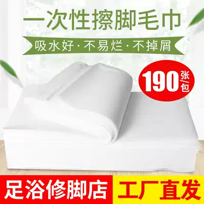 Disposable towel, foot bath, foot towel, foot towel, non-woven cloth, head scarf, foot treatment pad
