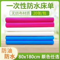 Disposable bed sheets beauty salon massage bed dirt-proof mat opening waterproof and oil-proof thickened mattress with lying face hole double