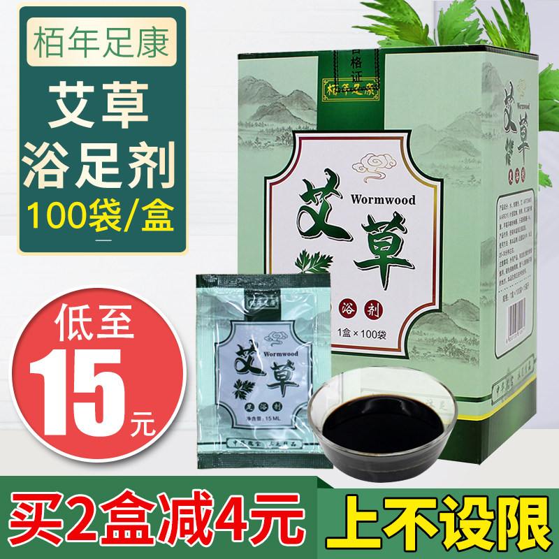 Agrass Ayelet foot Pharmacy Foot Bath supplies foot bath Foot Bath for men and women sleep apart feet sweaty feet