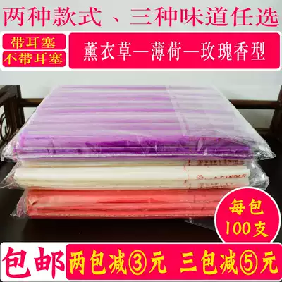 Ear candle stick home ear therapy ear foot stick suck earwax golden ear fragrance ear candle beauty special set